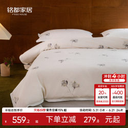 Mingdu Four-Piece Bedding Set 2026 New Cotton and Linen All-Season Printed Bed Sheet Duvet Cover Bedding Set - Huamei