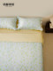 Mingdu Summer Cooling Quilt Four-Piece Set 2026 New Model 60-Count Lenzing Tencel Lfh Thin Summer Quilt Core - Green Grassland