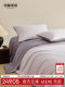 Mingdu Four-Piece Bedding Set Lenzing Tencel Lfh Sand-Washed Color-Blocked All-Season Bed Sheet, Fitted Sheet, Duvet Cover, Bedding Set