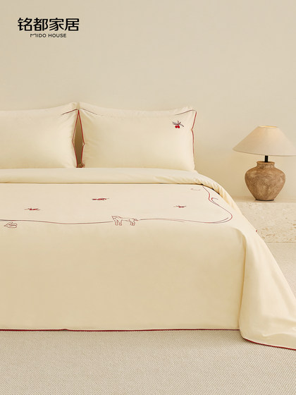 Mingdu Four-Piece Bedding Set, Year of the Horse 2026 New Model, 100-Count Brushed Cotton Bed Sheet, Duvet Cover, Bedding - Horse Galloping on the Milky Way