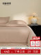 Mingdu bed four-piece set 100-count double-strand cotton high-end light luxury jacquard all-season bed sheet quilt cover bedding
