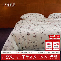 Mingdu Four-Piece Bedding Set 2026 New Cotton and Linen All-Season Printed Bed Sheet Duvet Cover Bedding Set - Jianxu