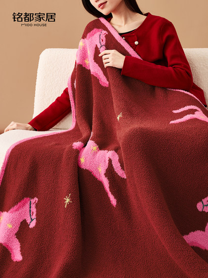 Mingdu Half-Wool Blanket 2026 New Year of the Horse Small Blanket Office Nap Sofa Air Conditioner Shawl Cover Blanket