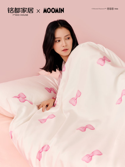 Mingdu & Moomin Collaboration Four-Piece Bedding Set 60S Pro Pure Cotton Bed Sheet Duvet Cover Bedding with Bowknot Little Beauty