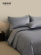 Mingdu Four-Piece Bedding Set 2026 New Model 100-Count Pure Cotton Pima Cotton Light Luxury High-End Bed Sheet Duvet Cover Bedding