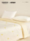 Mingdu & Moomin Co-Branded Duvet Cover Single Piece 2026 New Model 60S Pro Pure Cotton Quilt Cover - Goni and Summer Flower