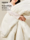 Mingdu 60-Count Soybean Warm Sun Quilt, Two-In-One Fiber Quilt, Wool Quilt, All-Cotton Thickened Bedding