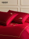Mingdu Wedding Bedding Four-Piece Set 100 Thread Count Double-Strand Pure Cotton Bright Red Dowry Wedding Celebration - Oriental Beauty