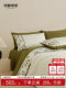 Mingdu Four-Piece Bedding Set, 100-Count Double-Strand Cotton, 2026 New Model, Embroidered Bed Sheet, Duvet Cover, Bedding - Wild Spring Mountain