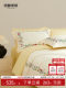 Mingdu Four-Piece Bedding Set 2026 New Model 100-Count Pure Cotton All-Season Bed Sheet Duvet Cover Bedding - Huanmeng