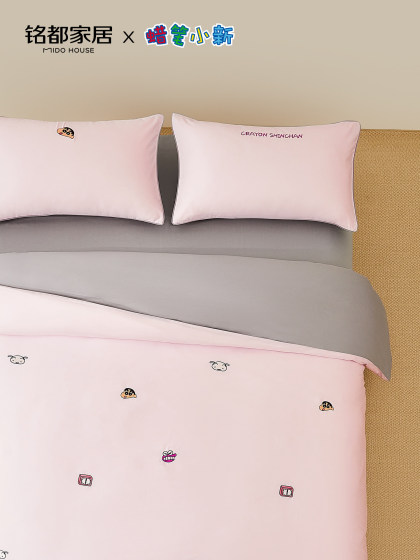 Mingdu & Crayon Shin-Chan Collaboration 2026 New 60-Count Pure Cotton Duvet Cover Bedding Set - Shin-Chan Waking up