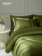Mingdu Four-Piece Bedding Set 100S Pure Cotton New Spring and Summer Jacquard Bed Sheet Duvet Cover Bedding Set Green Field Poem