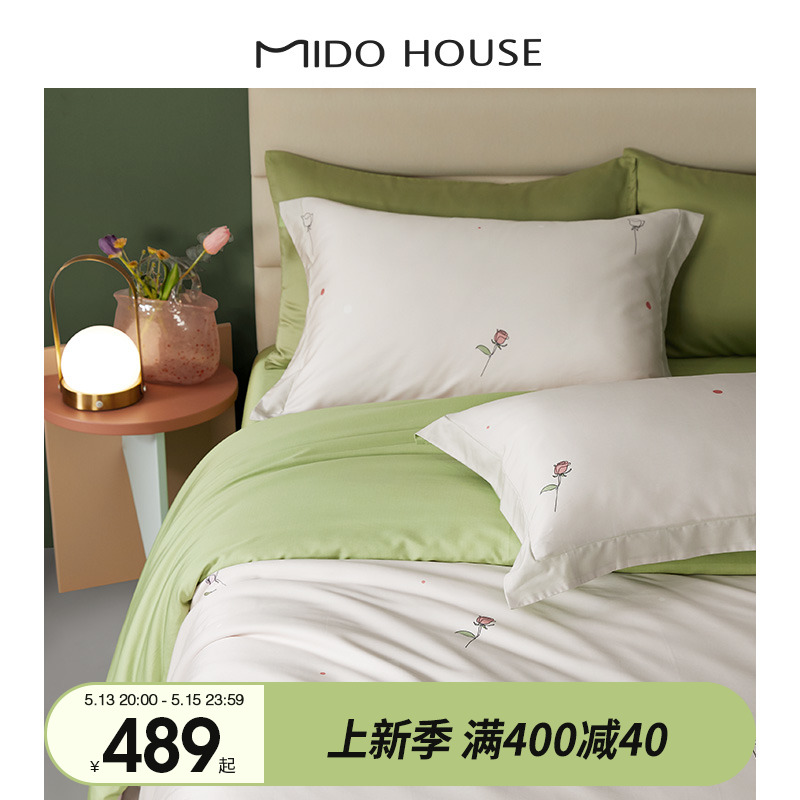 MIDO HOUSE inscription all 2022 spring summer new products 100 new territory cotton printed four sets-rose bubbles