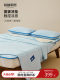Mingdu Summer Cooling Quilt Cooling Mat Four-Piece Set 2026 New Summer Quilt Cooling Feel Summer Quilt Air Conditioning Quilt Quilt Core