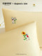 Mingdu & Caspo and Lisa Co-Branded Four-Piece Bedding Set 2026 New Tencel Bedding - Garden Tour