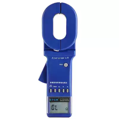 Iridium Thai ETCR2000B explosion-proof grounding resistance tester Explosion-proof resistance meter Explosion-proof elevator qualification review