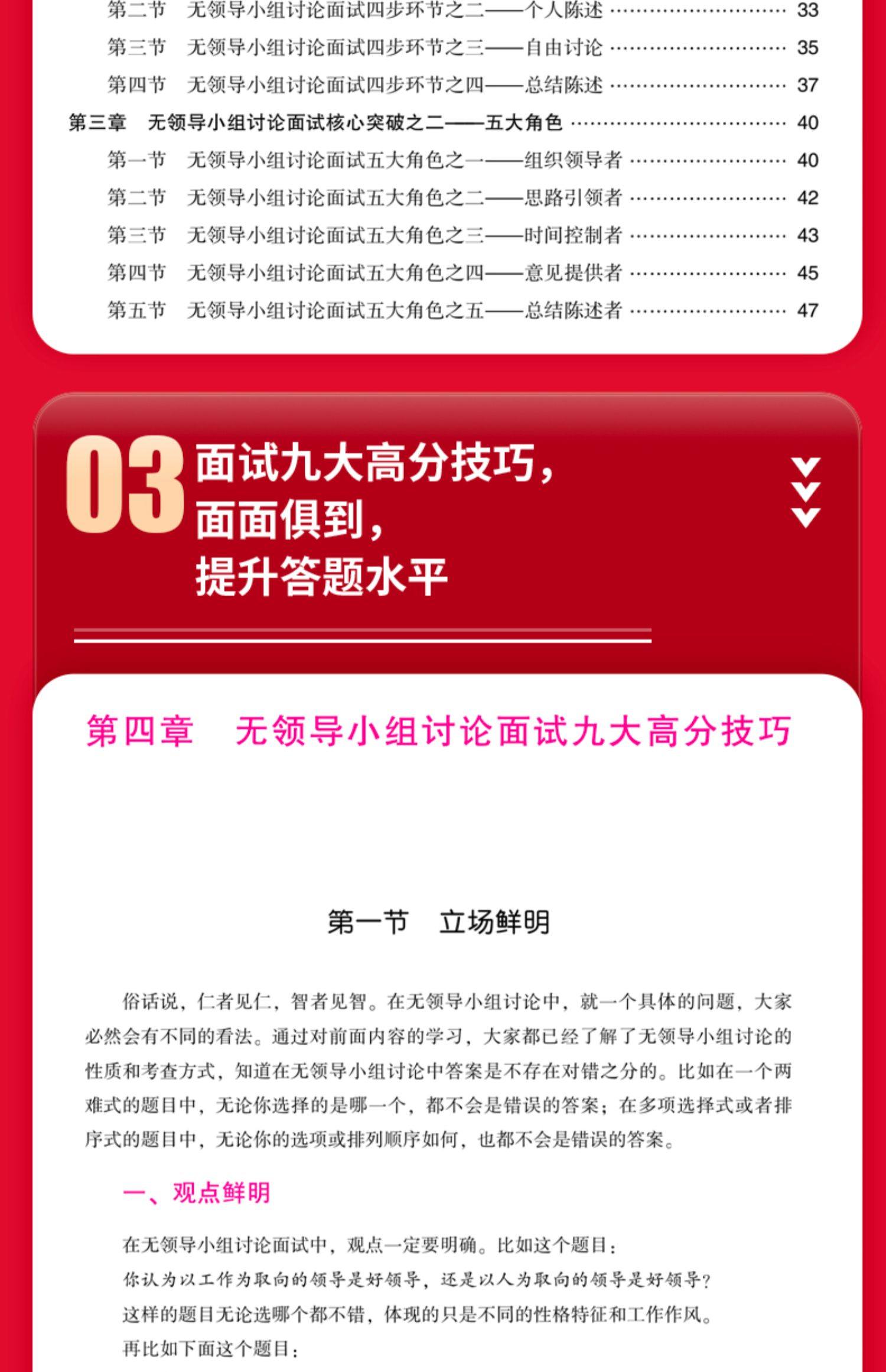 �㶫ѡ��������ͼ��-2023��ѡ�����̲�_�㶫������Դ����ᱣ��������