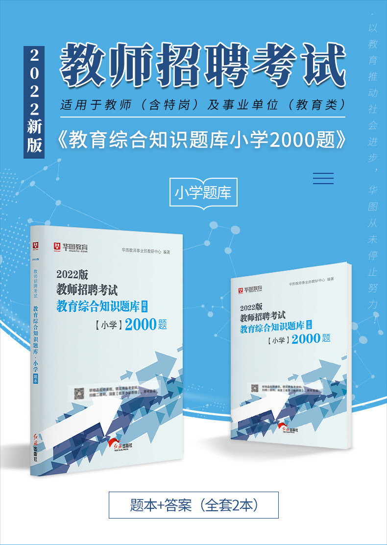 2022���ʦ�ʸ��Ը��������������ӽǿ����غ�ʧ��