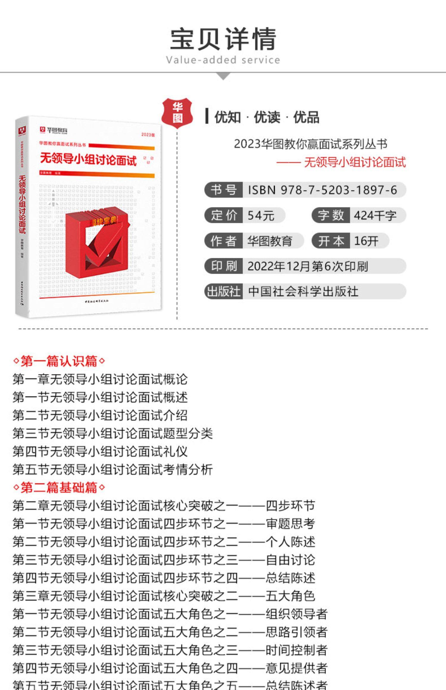 2023�㶫����ѡ�������Խ��ܡ�2023��㶫����ѡ��������ͼ��