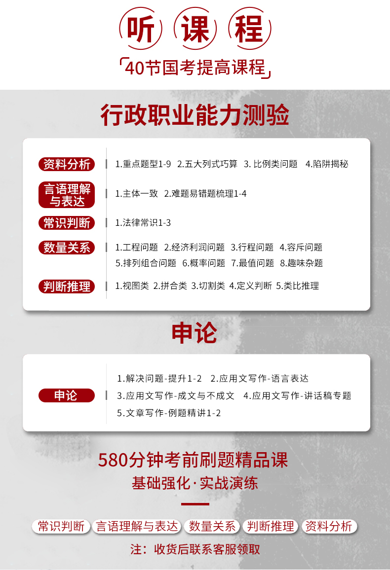 《2021年国家公务员考试教材》共4册 双重优惠后54元包邮 买手党-买手聚集的地方