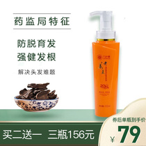 Nine-leaf grass old Jiang Wang Zenghair hair hair hair hair hair hair hair hair hair hair hair hair ginger