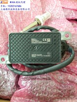 VOLVO VOLVO NOx NOx sensor 5 WK97371 22827993 Spot