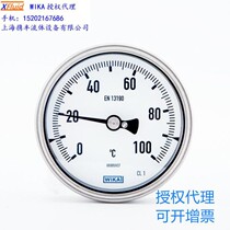 WIKA bimetal thermometer S55 A55 A55 A52 R52 series EN13190 regular authorized agent