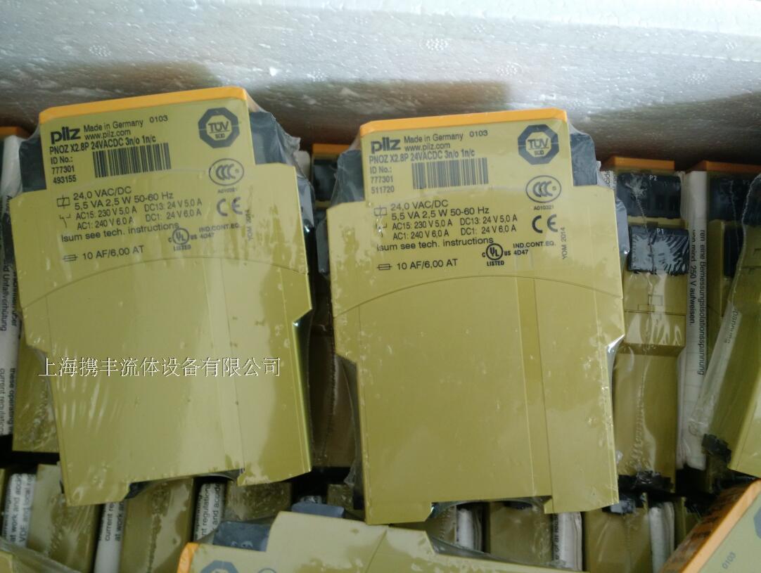 PILZ 777301 PNOZ X2 8p 24V Safety relay PILZ original brand new spot invoicing