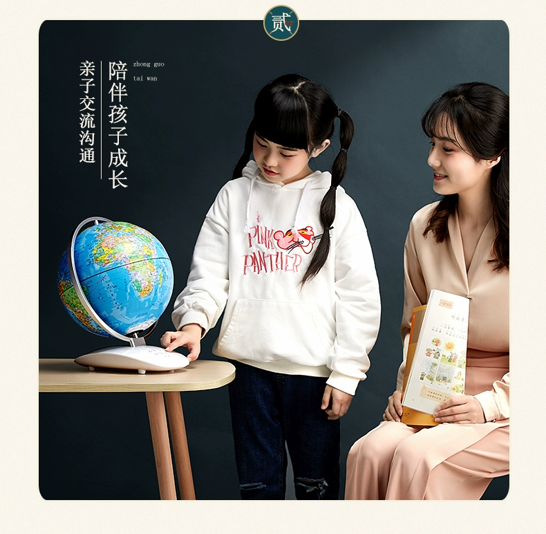 Tianyu AI thông minh chòm sao truyền thông chòm sao với đèn ar sinh viên HD 2019 Đài Loan đã làm đồ trang trí quả cầu ba chiều chạm nổi đồ đạc trong nhà để gửi cho trẻ món quà giáo dục sớm - Trang trí nội thất