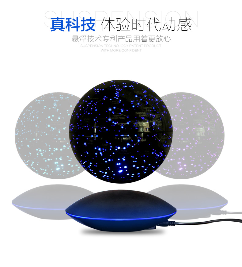 Tianyu 6 inch chòm sao treo từ tính globe đồ trang trí xoay ánh sáng 8 inch sáng tạo thủ công mỹ nghệ món quà sinh nhật trai