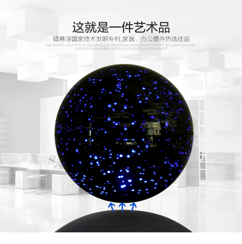 Tianyu 6 inch chòm sao treo từ tính globe đồ trang trí xoay ánh sáng 8 inch sáng tạo thủ công mỹ nghệ món quà sinh nhật trai