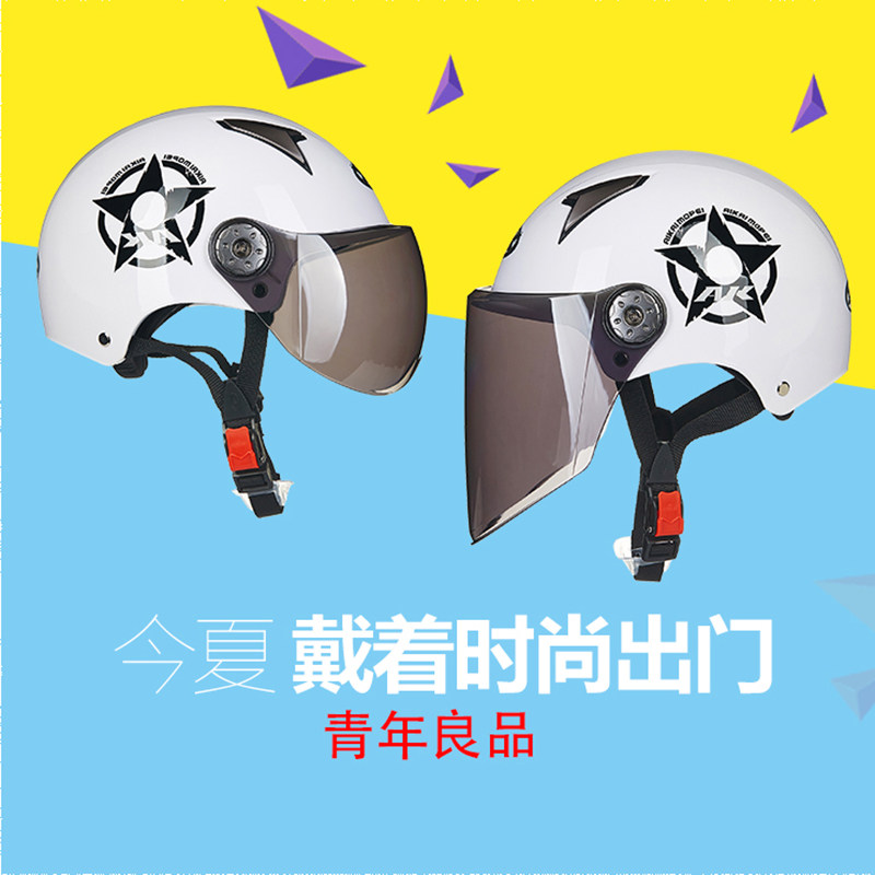 Harley hard hat Battery electric car men and women summer four seasons half helmet half duplex hard hat sunscreen cycling light