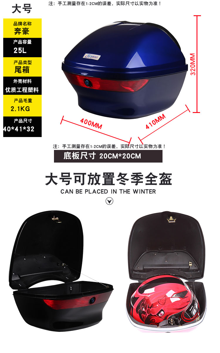 Xe tay ga ắc quy xe điện xe điện thân đuôi hộp Xun Lingying đen lớn Ling Ying Ben Hao hộp đuôi thùng đựng đồ xe máy