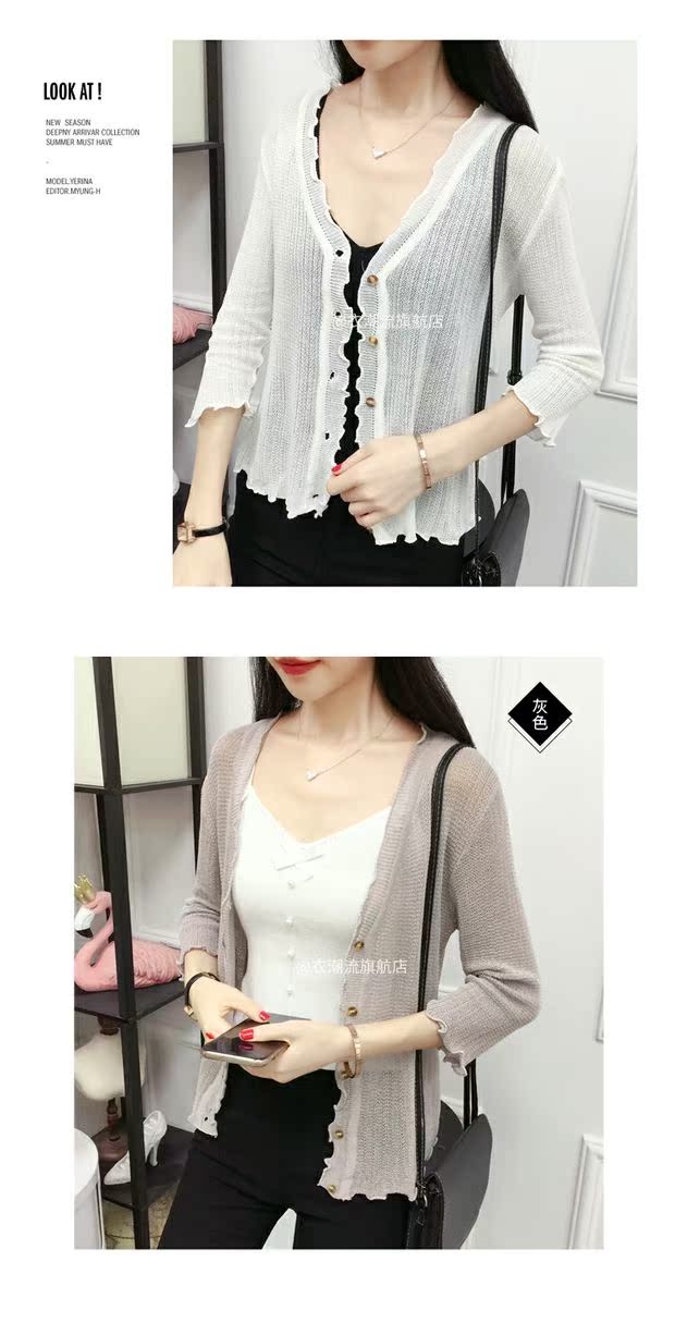 Mùa hè phiên bản Hàn Quốc của áo len lụa mỏng băng của phụ nữ bên ngoài một chiếc áo choàng nhỏ nút áo cardigan màu rắn quần áo chống nắng hoang dã quần áo nữ