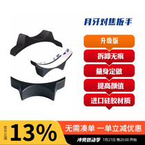 (Tmall) focus wrench suitable for Leica Zeiss Pentax Voigtlander manual lens focus ring rubber ring crescent