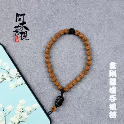 Xiaojingang Bodhi mobile phone lanyard Mobile phone lanyard pendant keychain men and women creative handmade Bodhi pendant