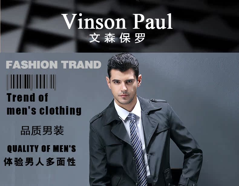 Vincent Paul 2018 áo gió mới cho nam dài cộng với cotton miễn phí áo lót mỏng manh đơn giản mùa thu hoang dã áo gió 2 lớp chống nước