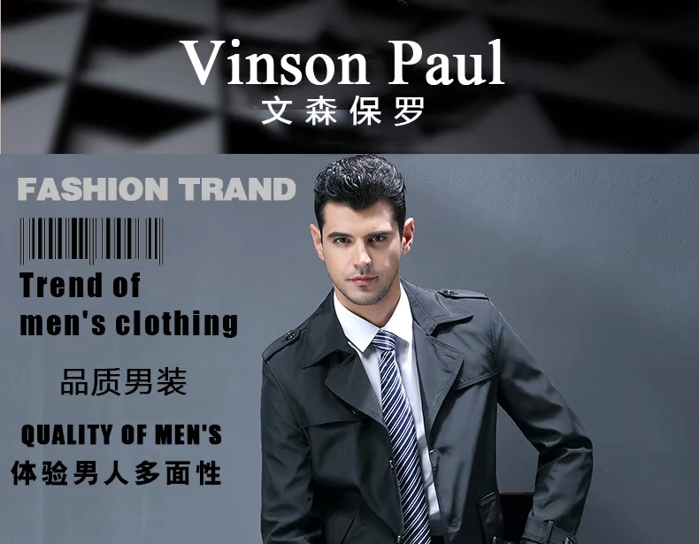 Vincent Paul 2018 áo gió mới cho nam dài cộng với cotton miễn phí áo lót mỏng manh đơn giản mùa thu hoang dã áo gió đôi