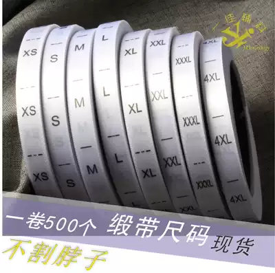 Spot clothes Clothing size label Ribbon printing mark scale size label label trademark tag Cloth label Washing label