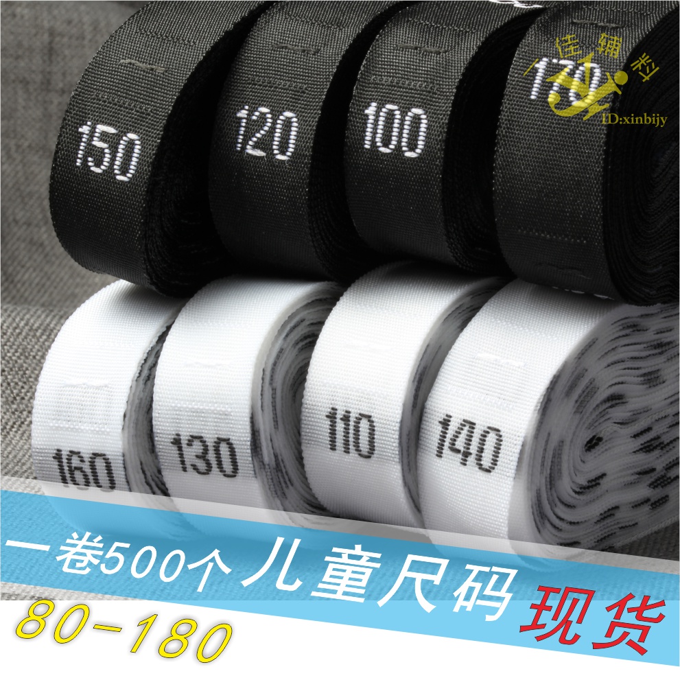 Clothing code number marker code for children's clothing size code for children's clothing dimensions marker code