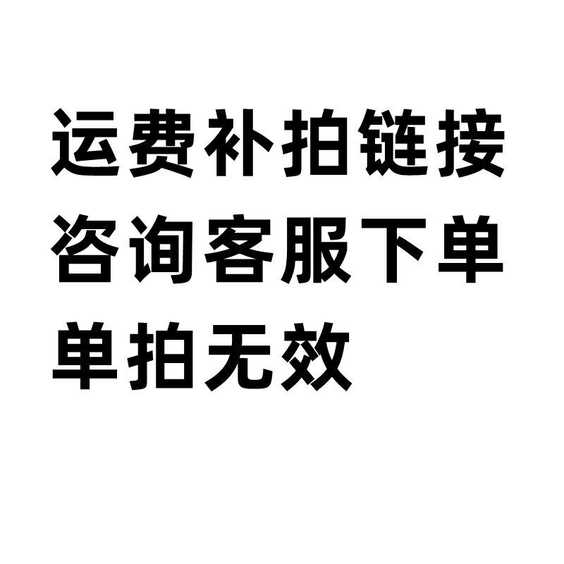 The freight remake of the super-connected.