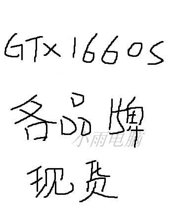 New RTX2080TI 11G IPFS and various computing server graphics cards Shenzhen Huaqiangbei physical store