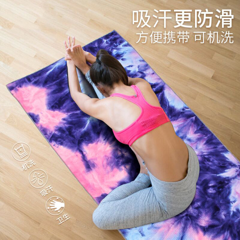 Yoga towels blankets anti-slip, sweat-and-air color zdyeing machine washable professional fitness sport portable towels