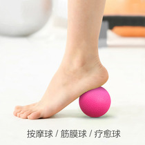 Fascia Ball Massage Ball TPE Hand Plantar Leg Shoulder Neck Cervical Spine Massage Muscles Relax Fitness Balls Peanut ball