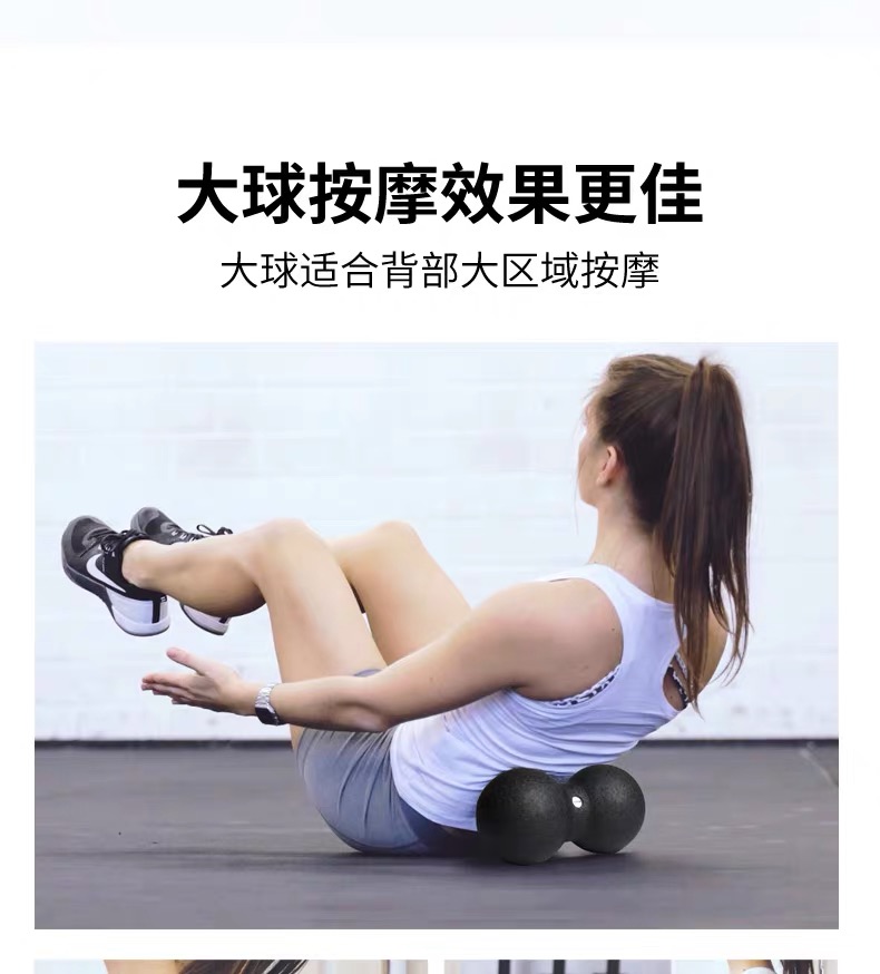 Peanut Ball Massage Ball Deep Muscle Waist Relax Foot Sole Foot Leg Neck Shoulder Back Hand-held double ball