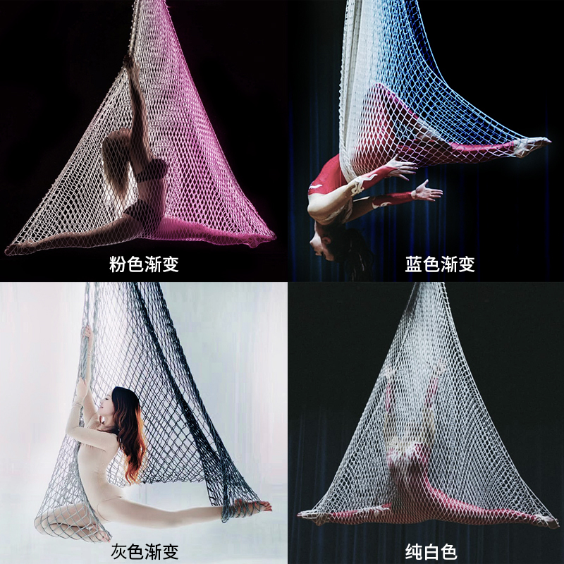 Resection Aerial Gradually Floor Fishing Nets Professional Reinforcement High Altitude Yoga Hammock Hanging nets Rope Nets ROPE NETS GALLERY USE FOR HOME USE