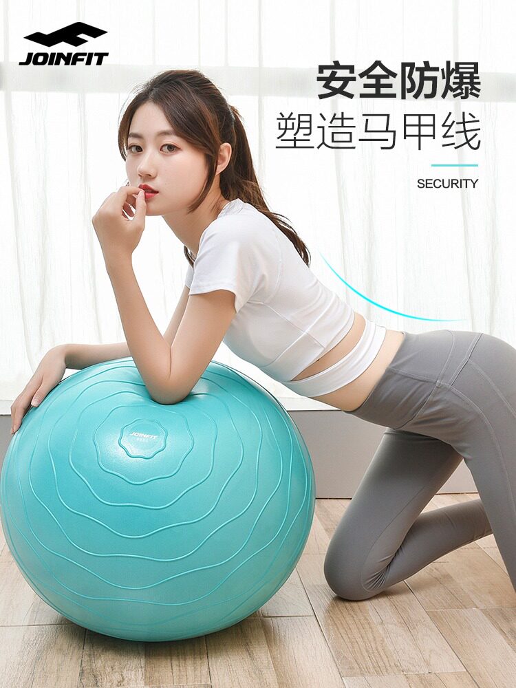 Joinfit new grass and wood youth yoga ball hips postpartum fitness ball children pregnant women balance big ball explosion-proof