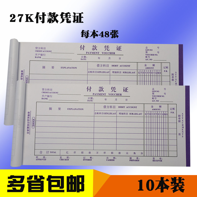 27K Payment Billing Credentials Single General Assembly Number of General Cash Payment Credentials II United Nations Custom Two United Nations