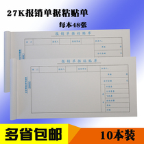 Large 27K reimbursement documents paste single custom printing travel expenses accommodation expenses travel bills customization