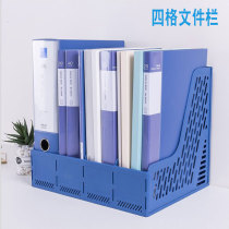 A4 file rack four File column File column quadruple File frame desktop storage data sorting frame effective plastic office use